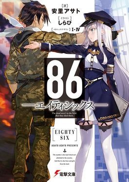 86 (novel series)