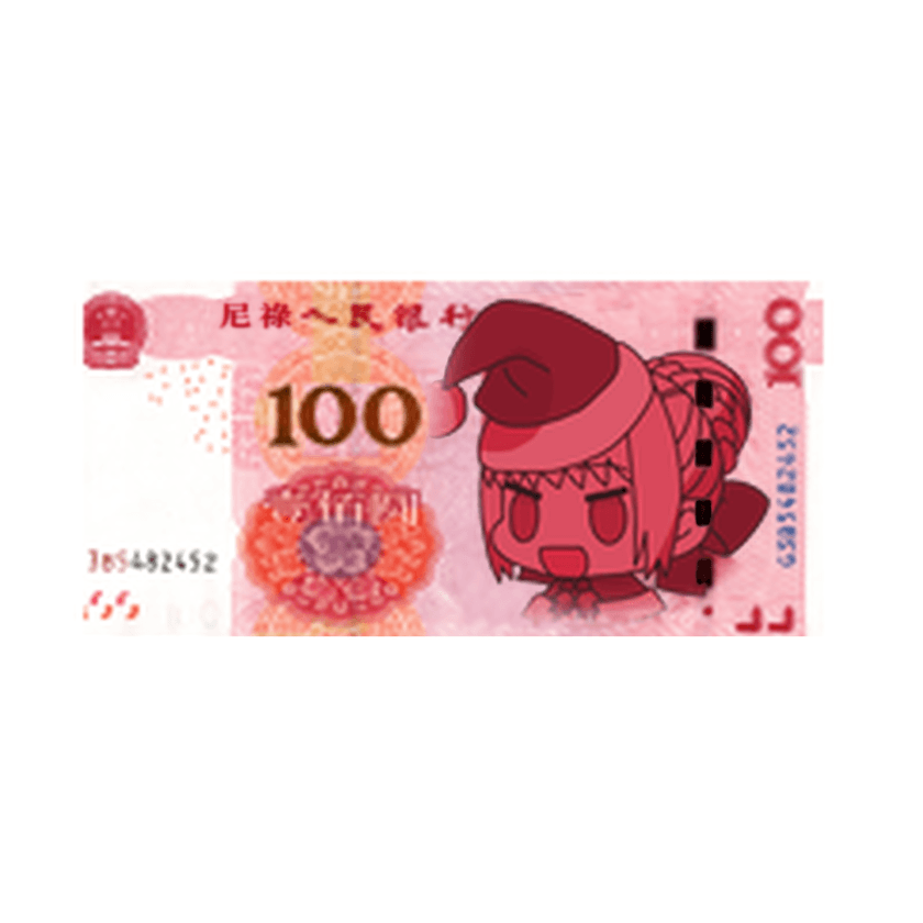 Renminbi / RMB / CNY